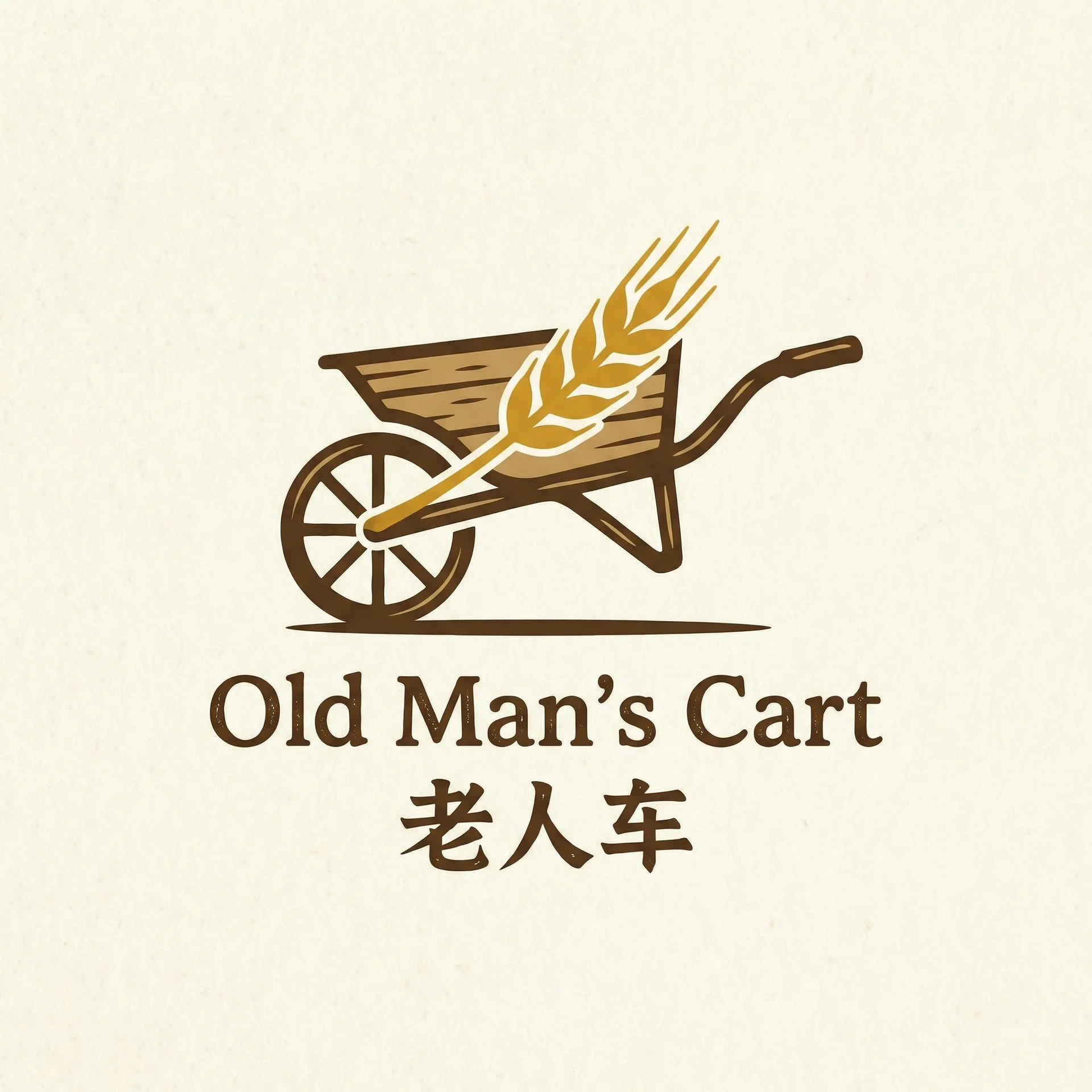 最终兵器爱丽丝 乡村田园网站标志